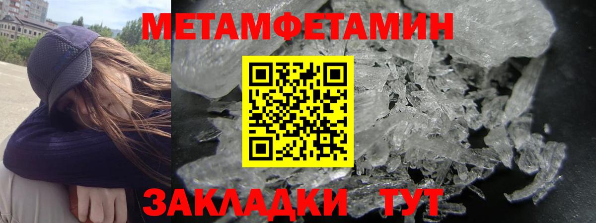 Амфетамин VHQ Бердск