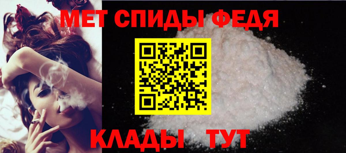 Amphetamine  Амфетамин 97%  Вход с VPN  Бердск 