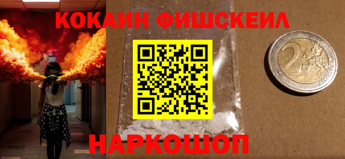 COCAIN VHQ Бердск