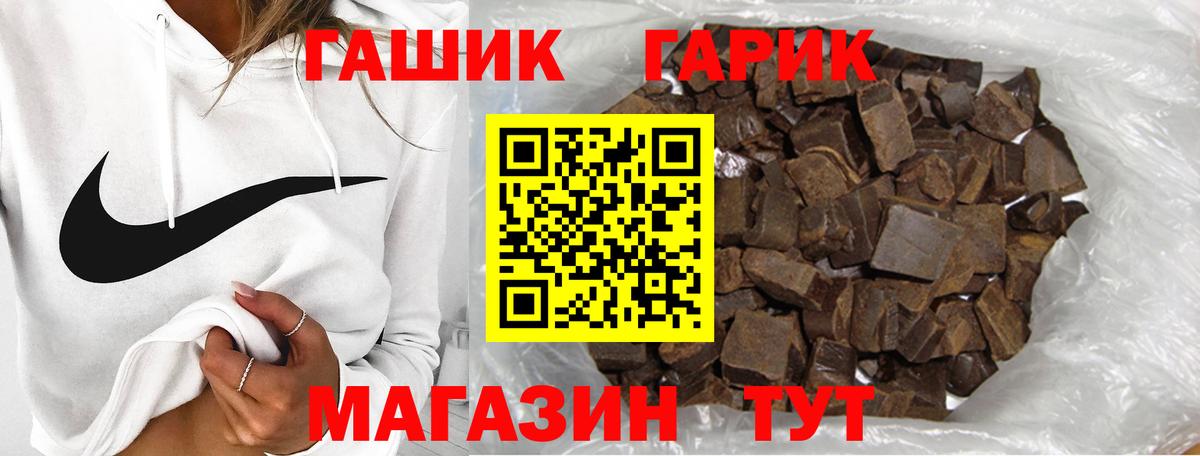 Бердск  Гашиш Изолятор  Вход с VPN 