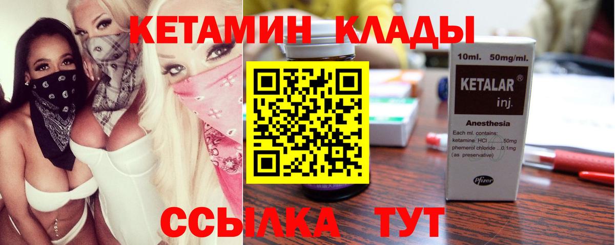 kraken ONION  Вход с VPN  Бердск  площадка состав  КЕТАМИН ketamine  Кетамин ketamine 