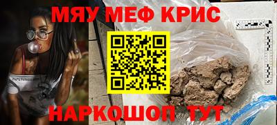 молекула духа Аргун