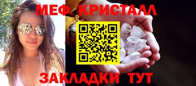 индика Апшеронск