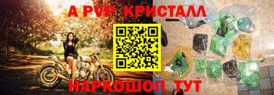 молекула духа Аргун