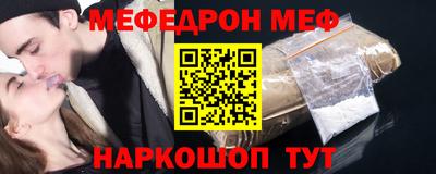 молекула духа Аргун