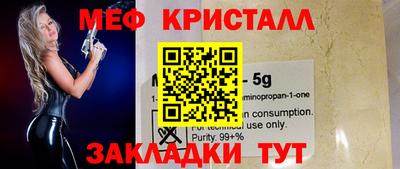 индика Апшеронск