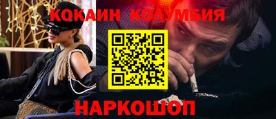 молекула духа Аргун
