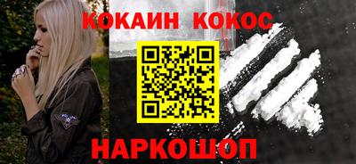 молекула духа Аргун