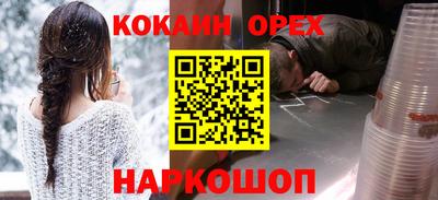 индика Апшеронск