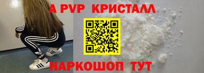 молекула духа Аргун