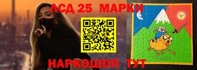 индика Апшеронск