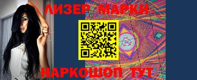 индика Апшеронск