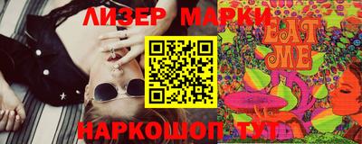 молекула духа Аргун