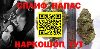 молекула духа Аргун