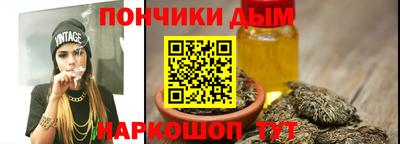 индика Апшеронск