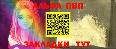 индика Апшеронск