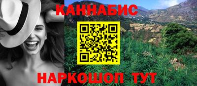 молекула духа Аргун