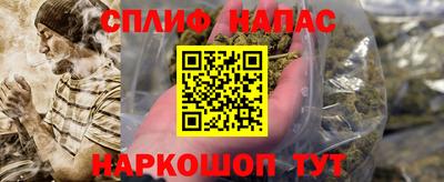 молекула духа Аргун