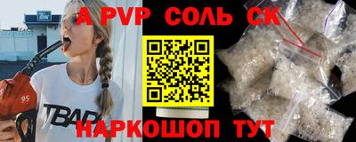 индика Апшеронск
