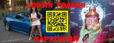 индика Апшеронск