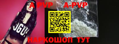 молекула духа Аргун