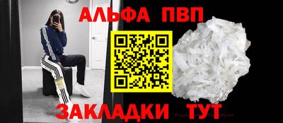 молекула духа Аргун