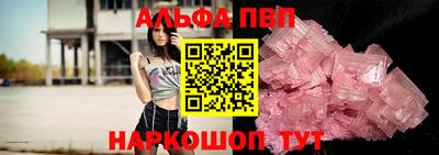 a pvp Апрелевка