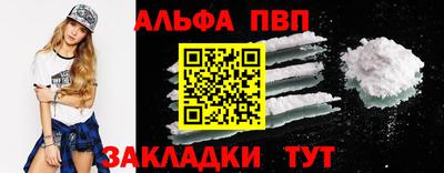 молекула духа Аргун