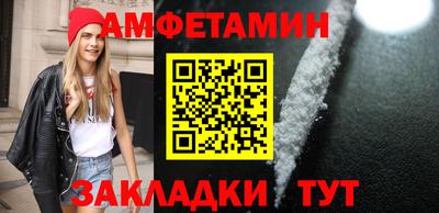 молекула духа Аргун