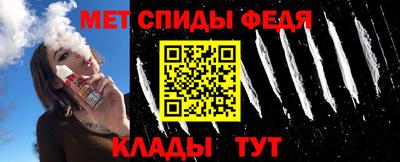молекула духа Аргун