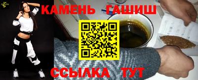 молекула духа Аргун