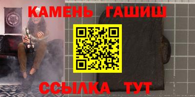 индика Апшеронск