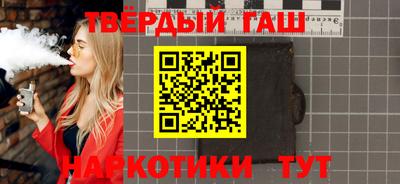 молекула духа Аргун