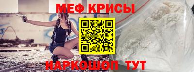 индика Апшеронск