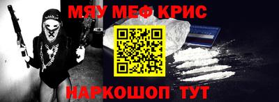 индика Апшеронск