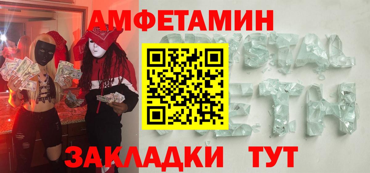 Марихуана Бердск