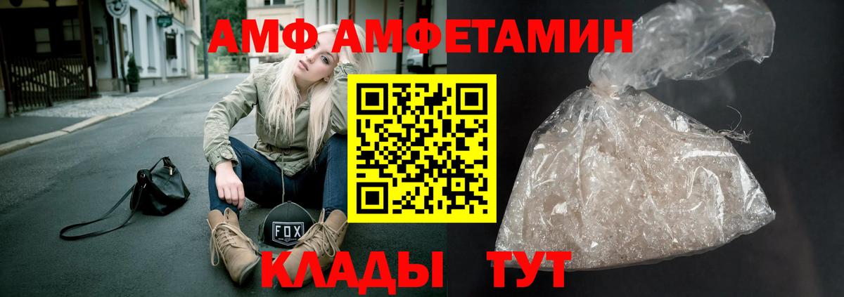 Метамфетамин пудра Бердск