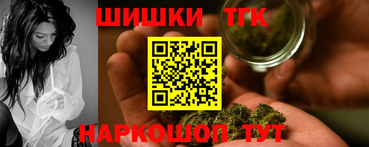Марихуана VHQ Бердск